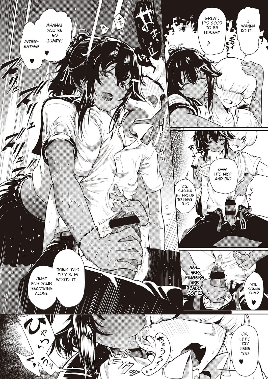 Komugiiro no Binetsu page 10 full