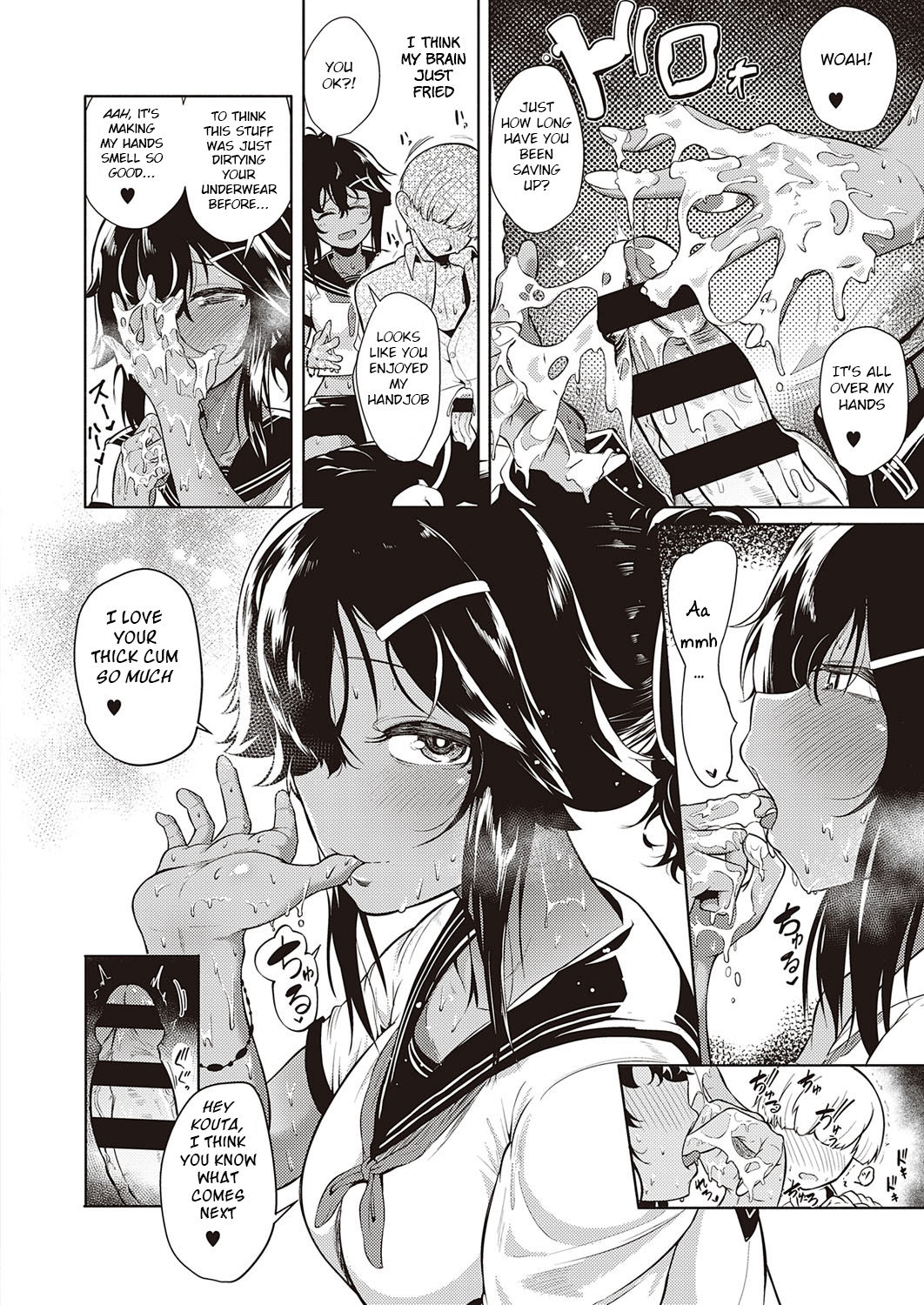 Komugiiro no Binetsu page 12 full