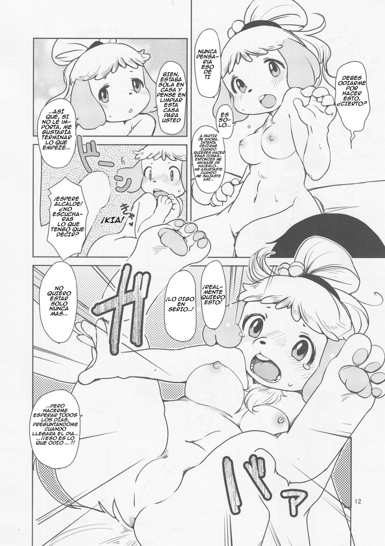 Zutto Anata no Hisho. page 11 full