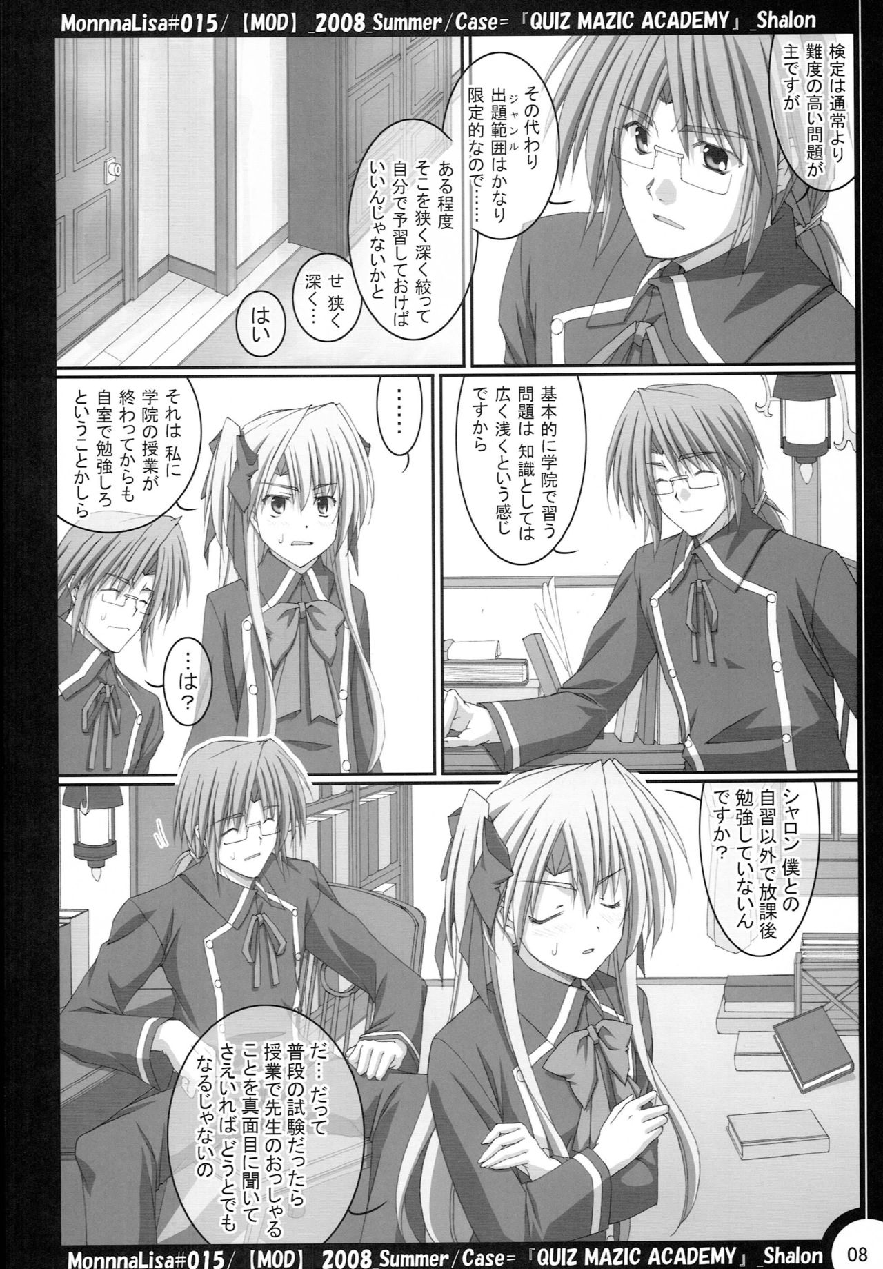 ML#015 page 7 full