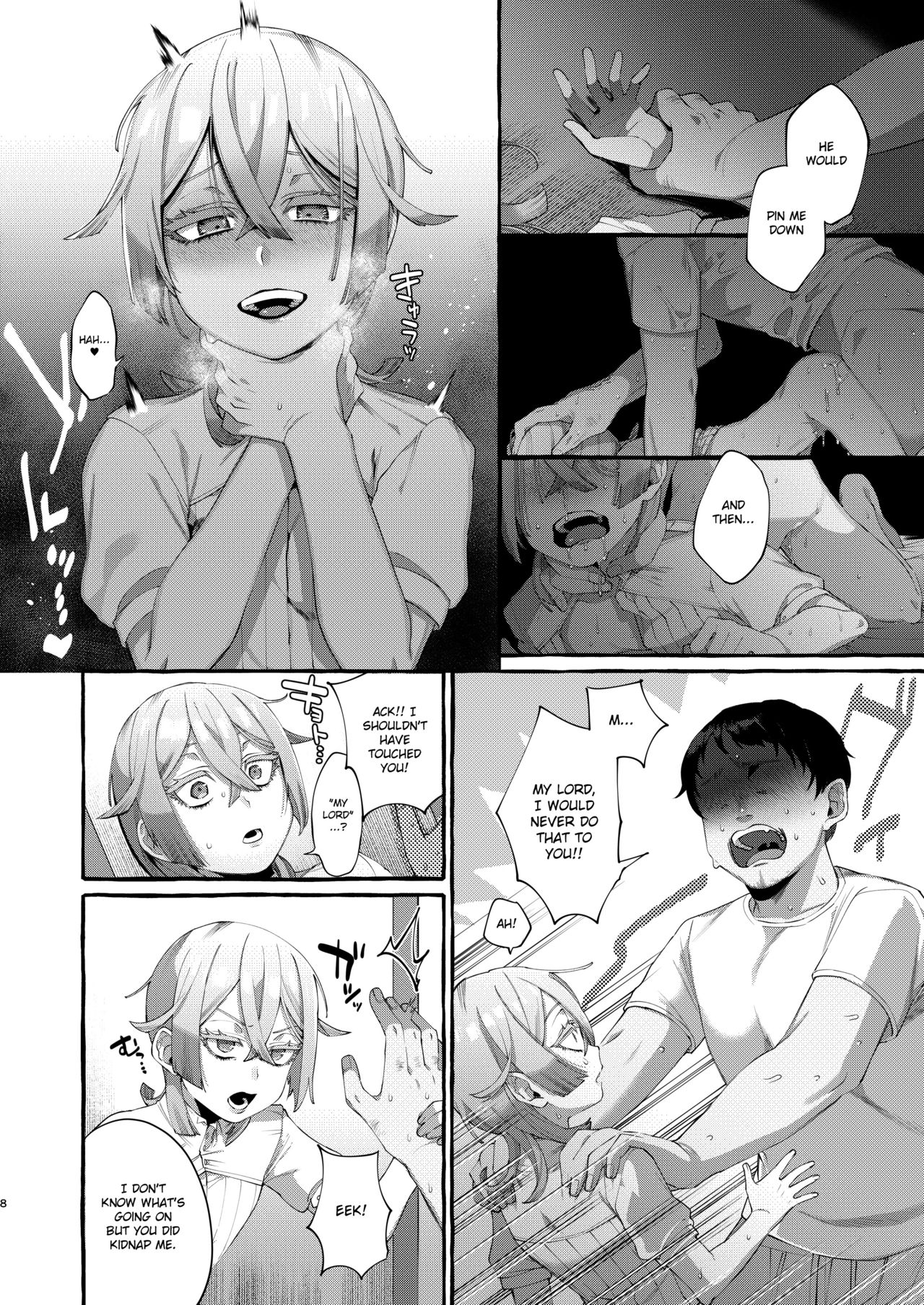 Kare wa Boku no Kami-sama de aru. page 8 full