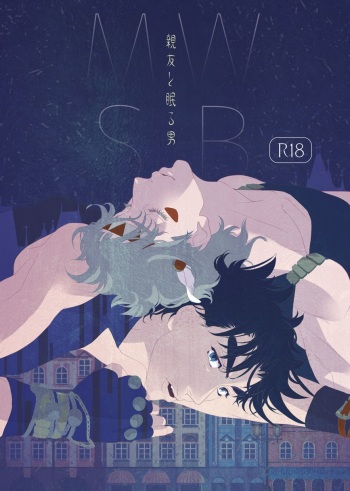 [Syukusyukuto (Imai)] Shinyuu to Nemuru Otoko (Jojo's Bizarre Adventure) [Digital] cover