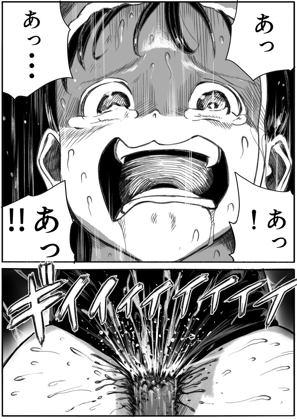 Shoujo to Shoujo to Jigokuezu 3-kan page 11 full