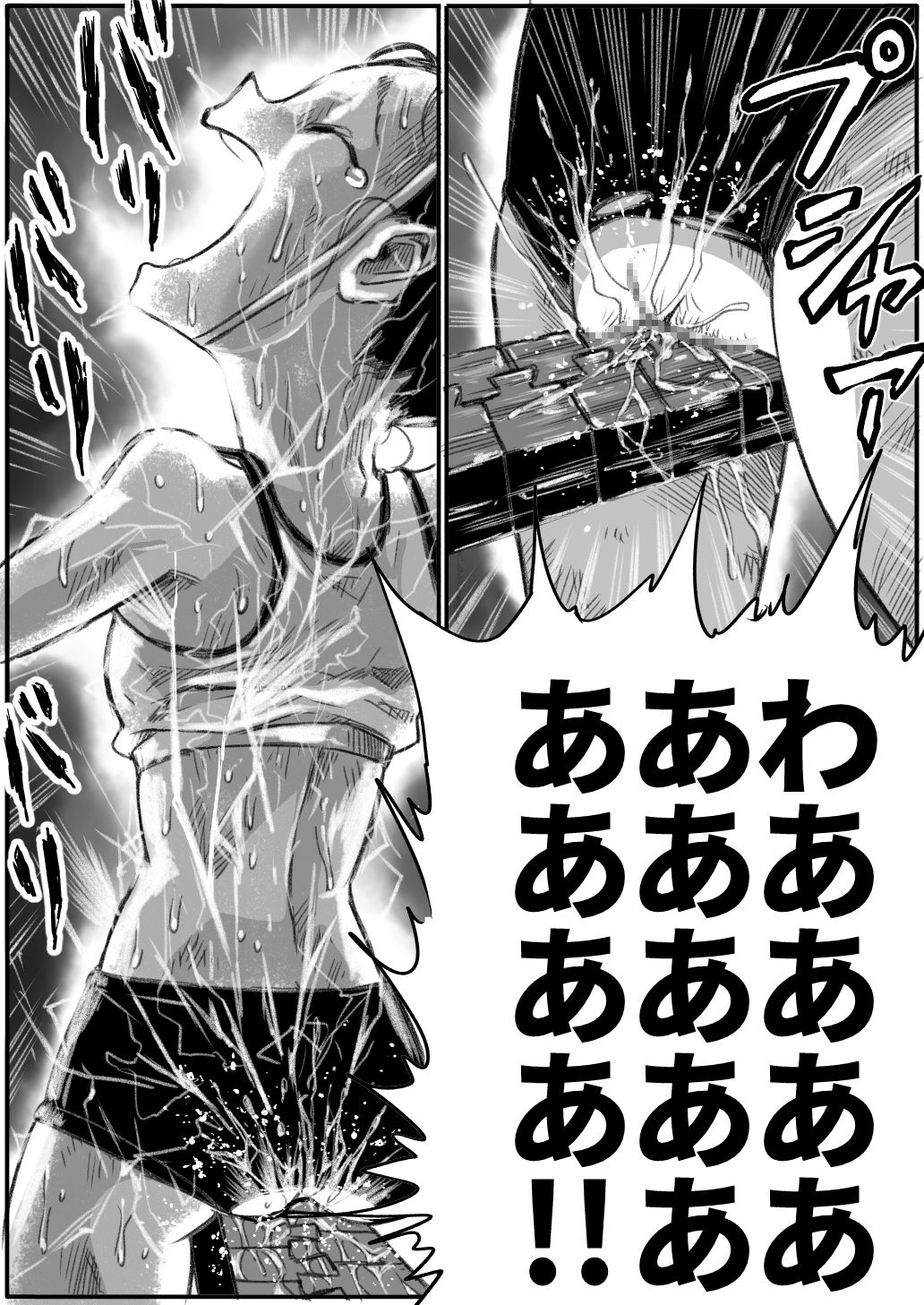 Shoujo to Shoujo to Jigokuezu 3-kan page 7 full