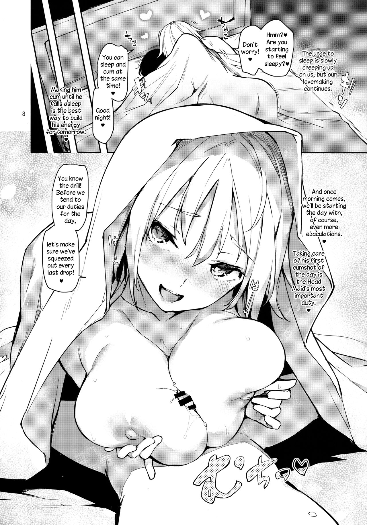 ANMITSU TOUHOU THE AFTER Vol.1 page 9 full