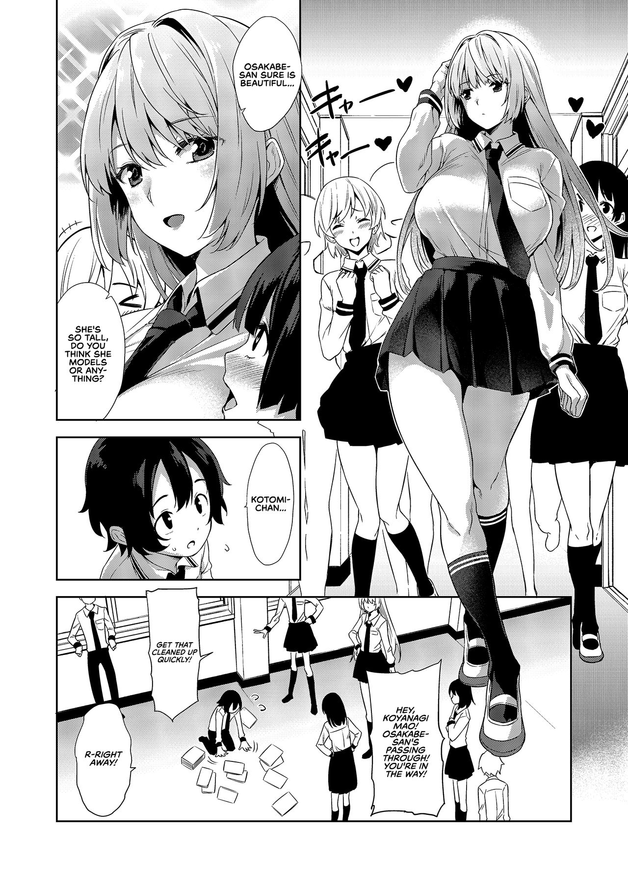 Gakkou to Bed ja Seihantai no, Okkina Kanojo. | My Big Girlfriend Acts the Polar Opposite in Bed and at School. page 5 full