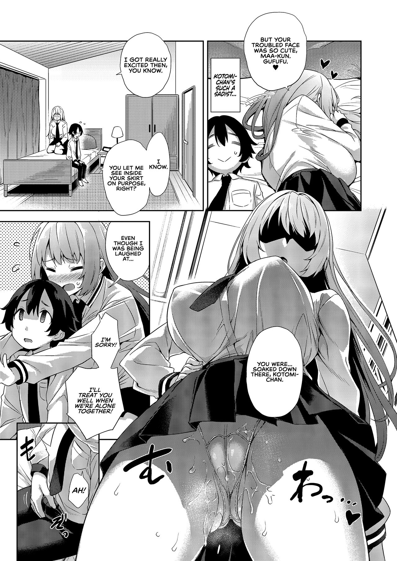 Gakkou to Bed ja Seihantai no, Okkina Kanojo. | My Big Girlfriend Acts the Polar Opposite in Bed and at School. page 8 full