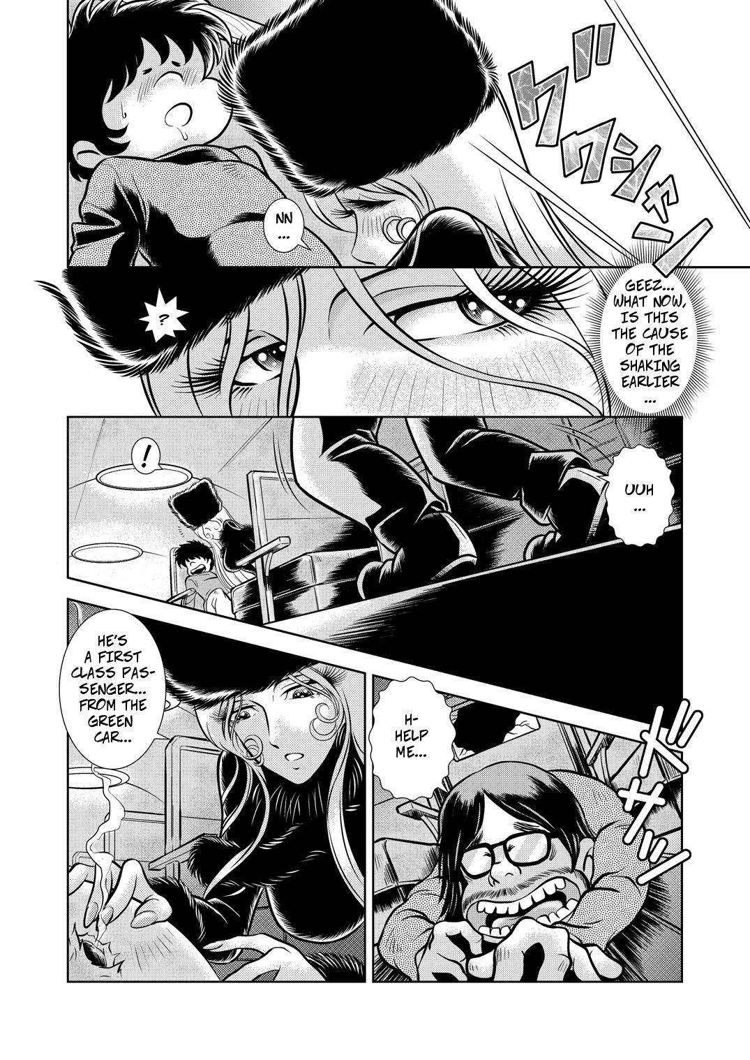 Maetel Story 10 page 12 full