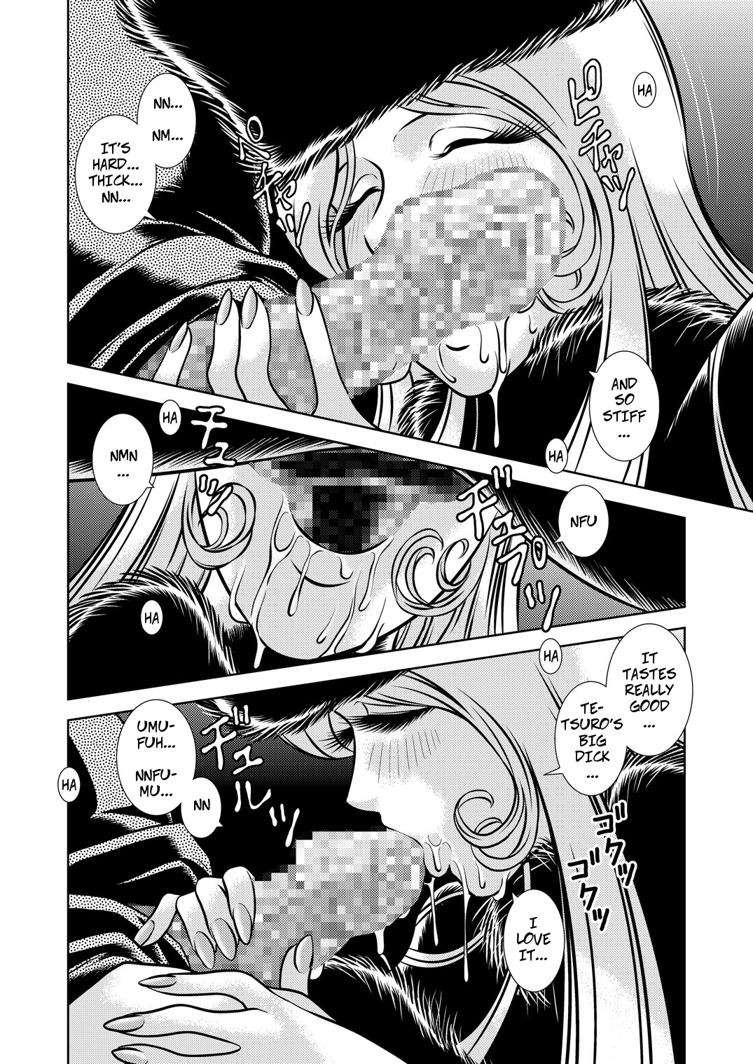 Maetel Story 10 page 8 full