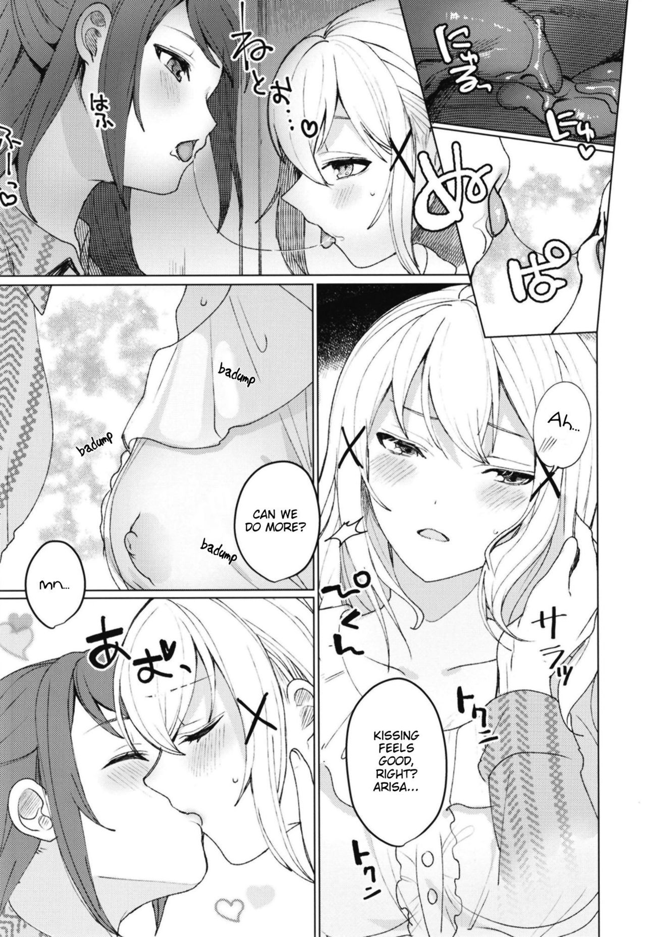 Kimi to KiraKira | Shining With You page 12 full