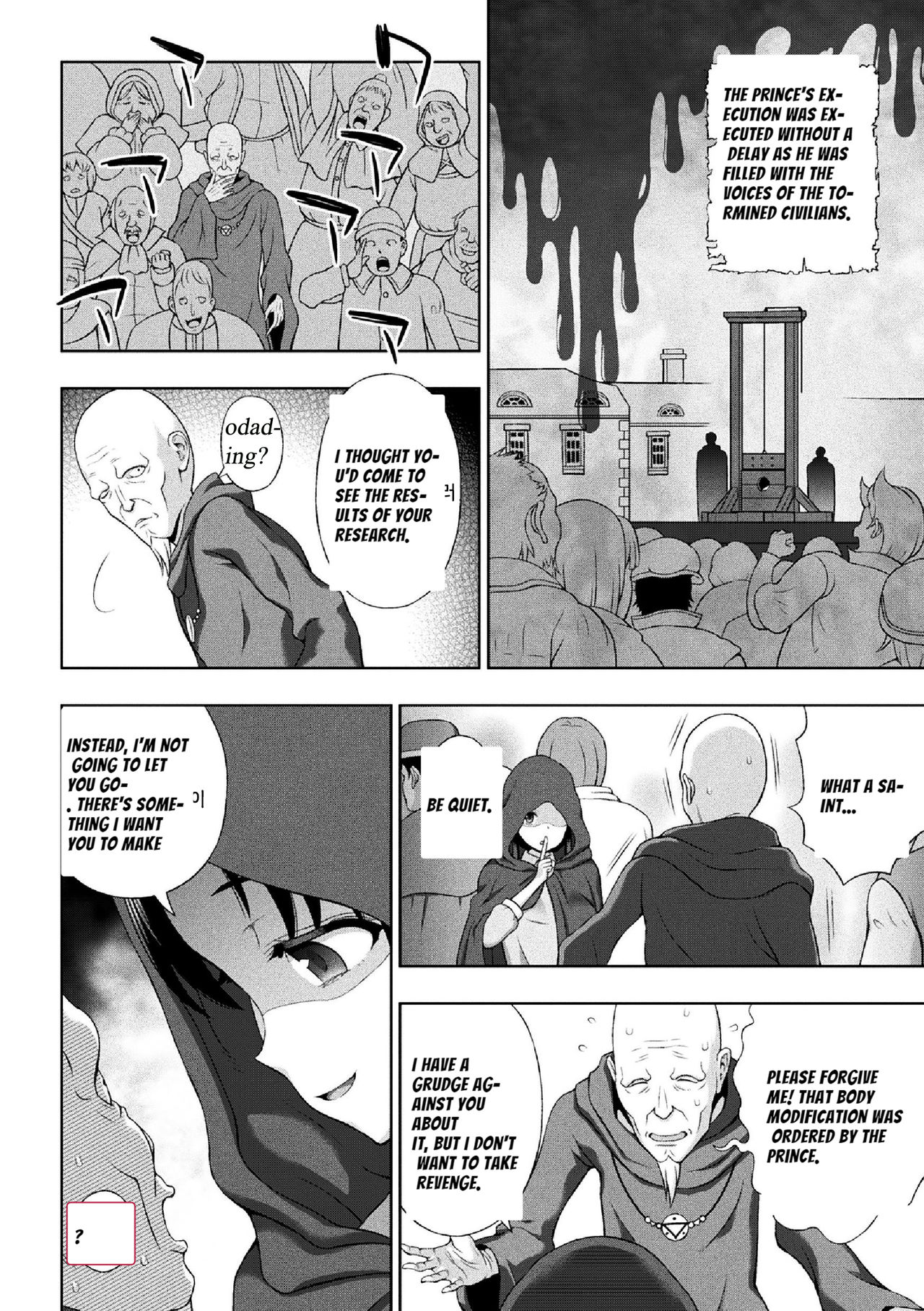 Seijo no Kenshin Ch. 9 page 4 full