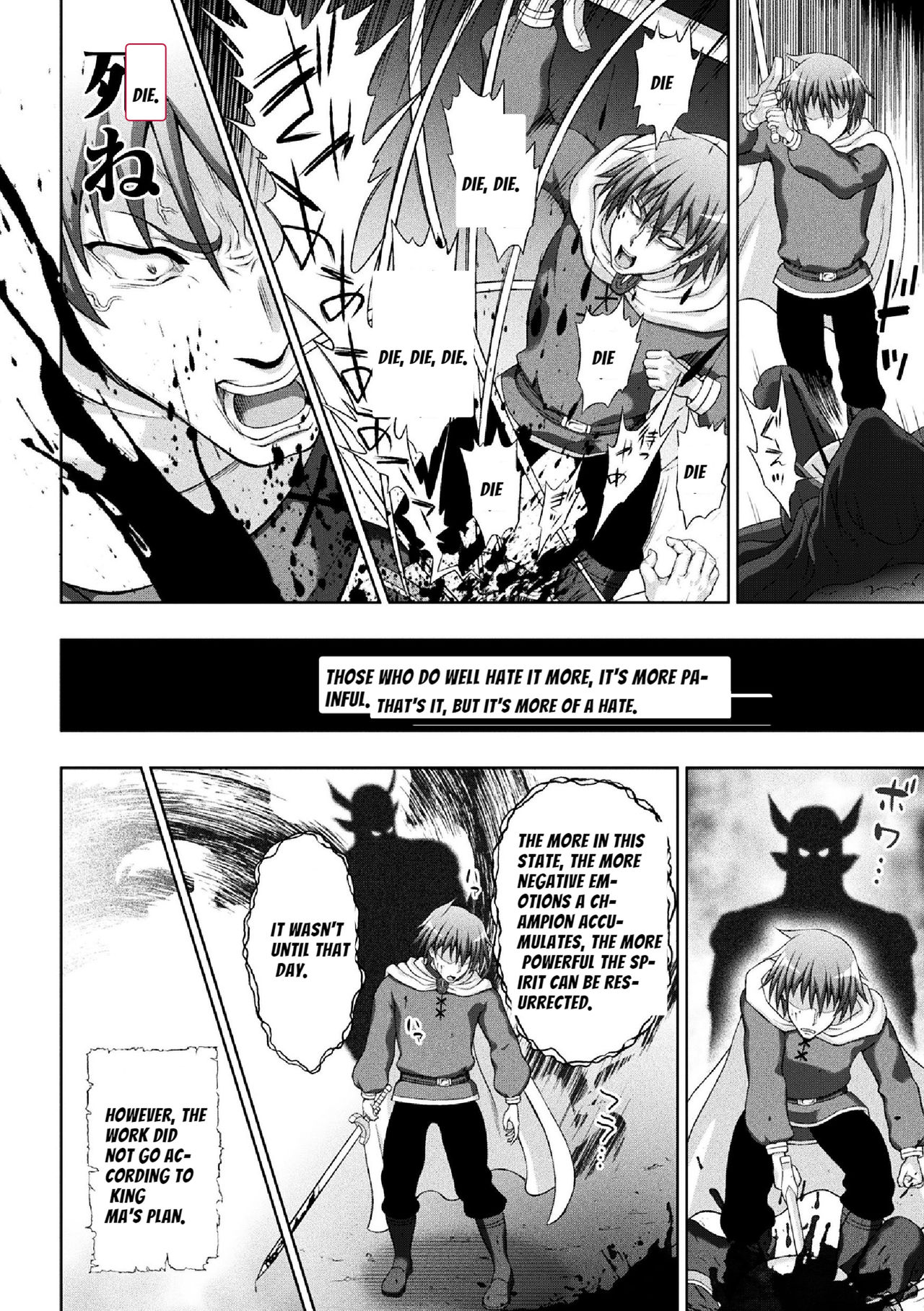 Seijo no Kenshin Ch. 9 page 6 full