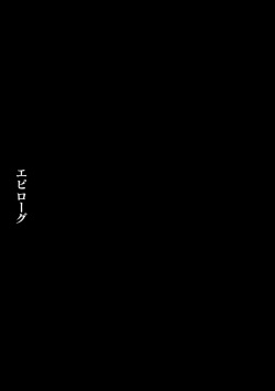 Seijo no Kenshin Ch. 9