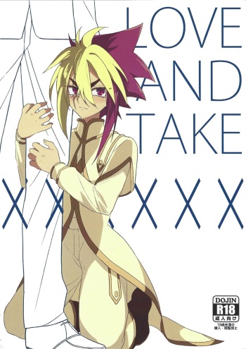 [Goran'nosuponsā (Tameiki)] LOVE AND TAKE cover