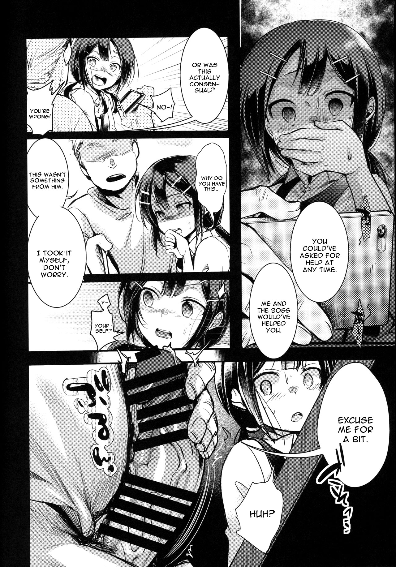 Tsutomesaki no Musume-san o Oishiku Itadaku Hon Teishoukuya Hen page 11 full