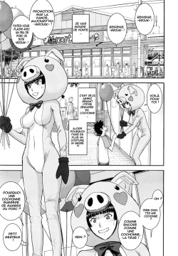 Buta Musume no Oshigoto