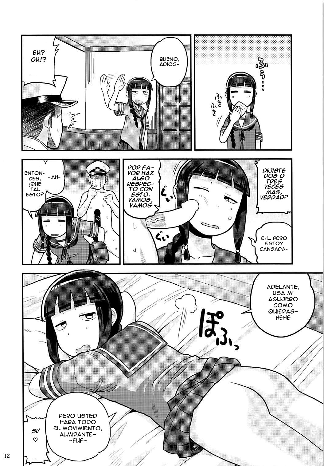 Kitakami-san ni Nuite Moraou! page 11 full