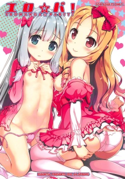 Ero☆Pa! - Eromanga☆Party!