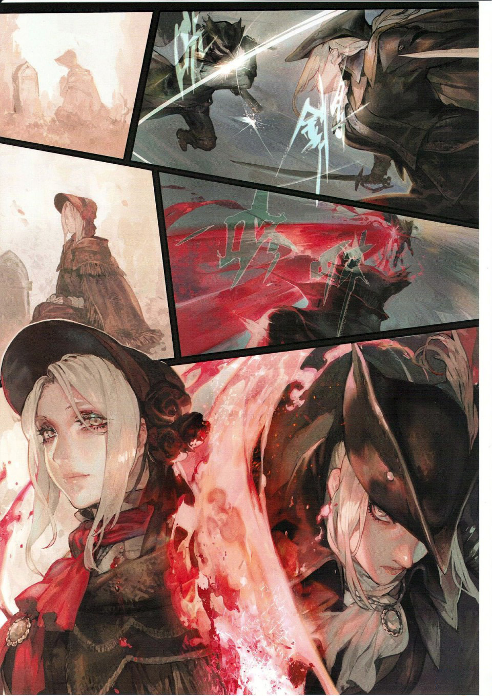 Ornamented Nightmare | 찬란한 악몽 page 7 full
