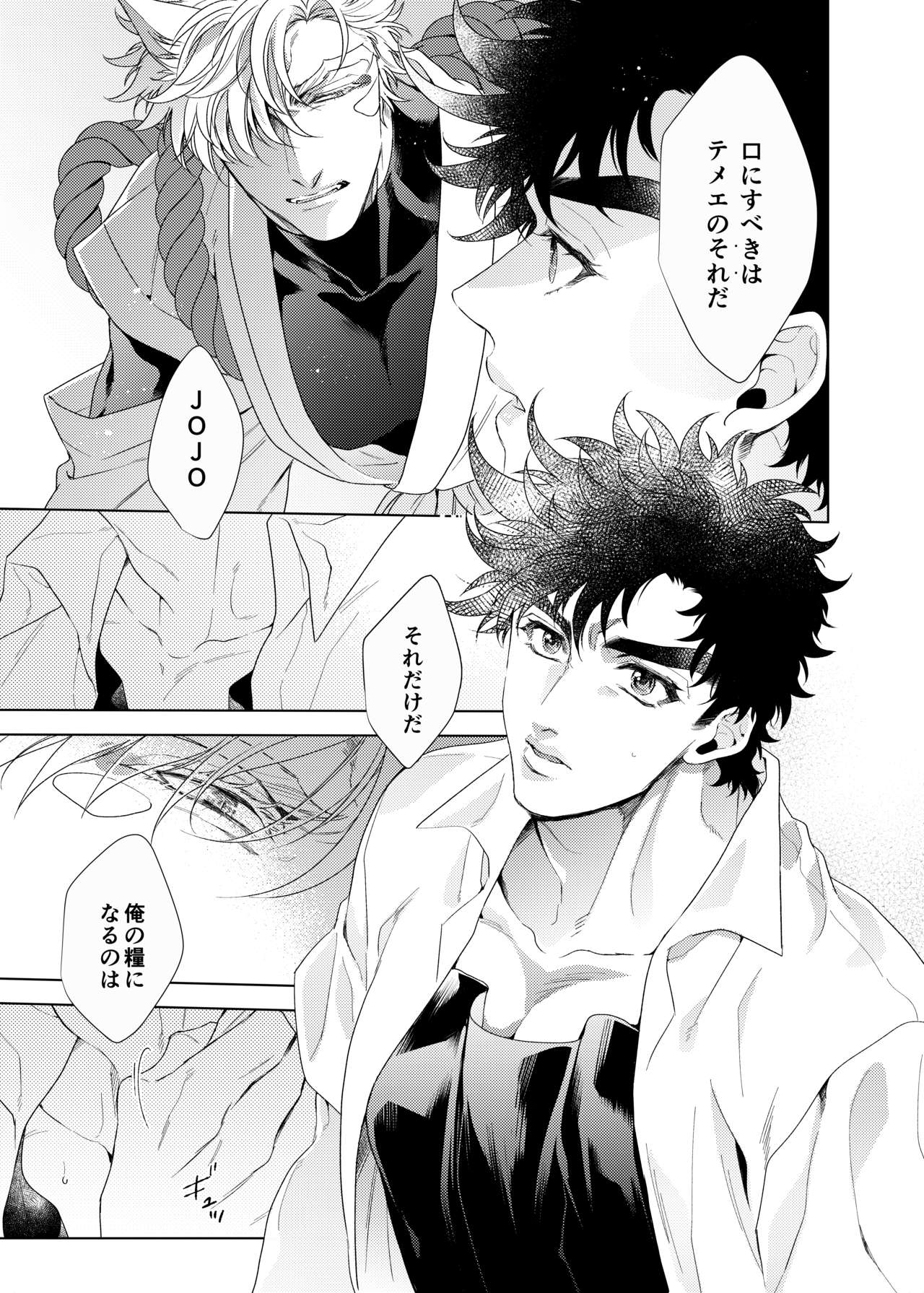 Vermilion page 11 full