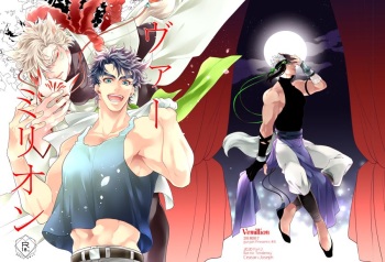 [gunjoh (Sai)] Vermilion (JoJo’s Bizarre Adventure) [Digital] cover