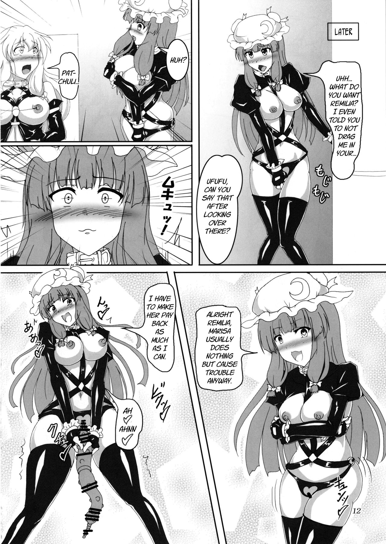 Watashi to Marisa no Bondage Life!? page 11 full