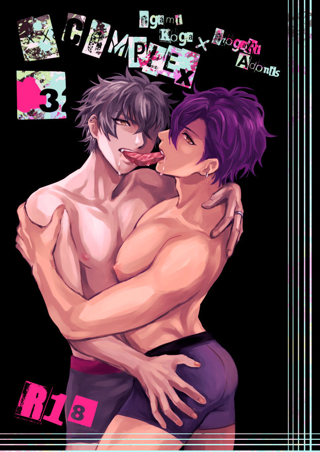 xxCOMPLEX 3 page 1 full