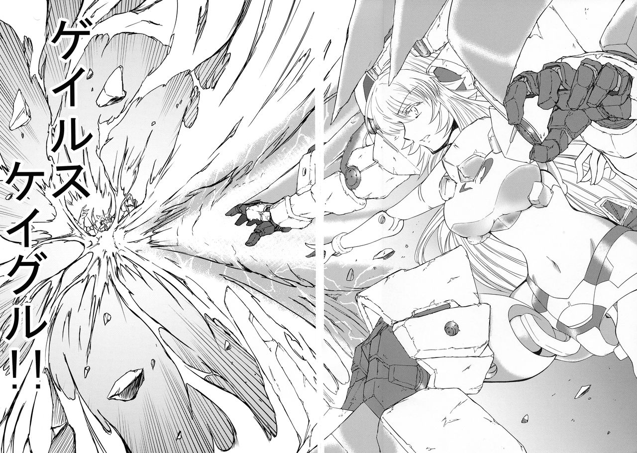 TOY WORLD 1+ page 12 full
