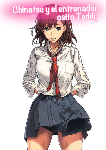 [Amazoness] Chinatsu to Kuma-chan Sensei | Chinatsu y el entrenador osito Teddy [Spanish] [Kaede Fansub] cover