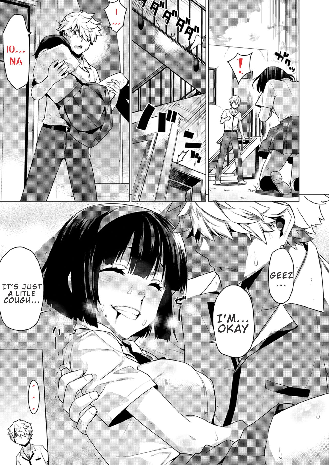 Zombie no Hanayome | The Bride of Zombie page 12 full