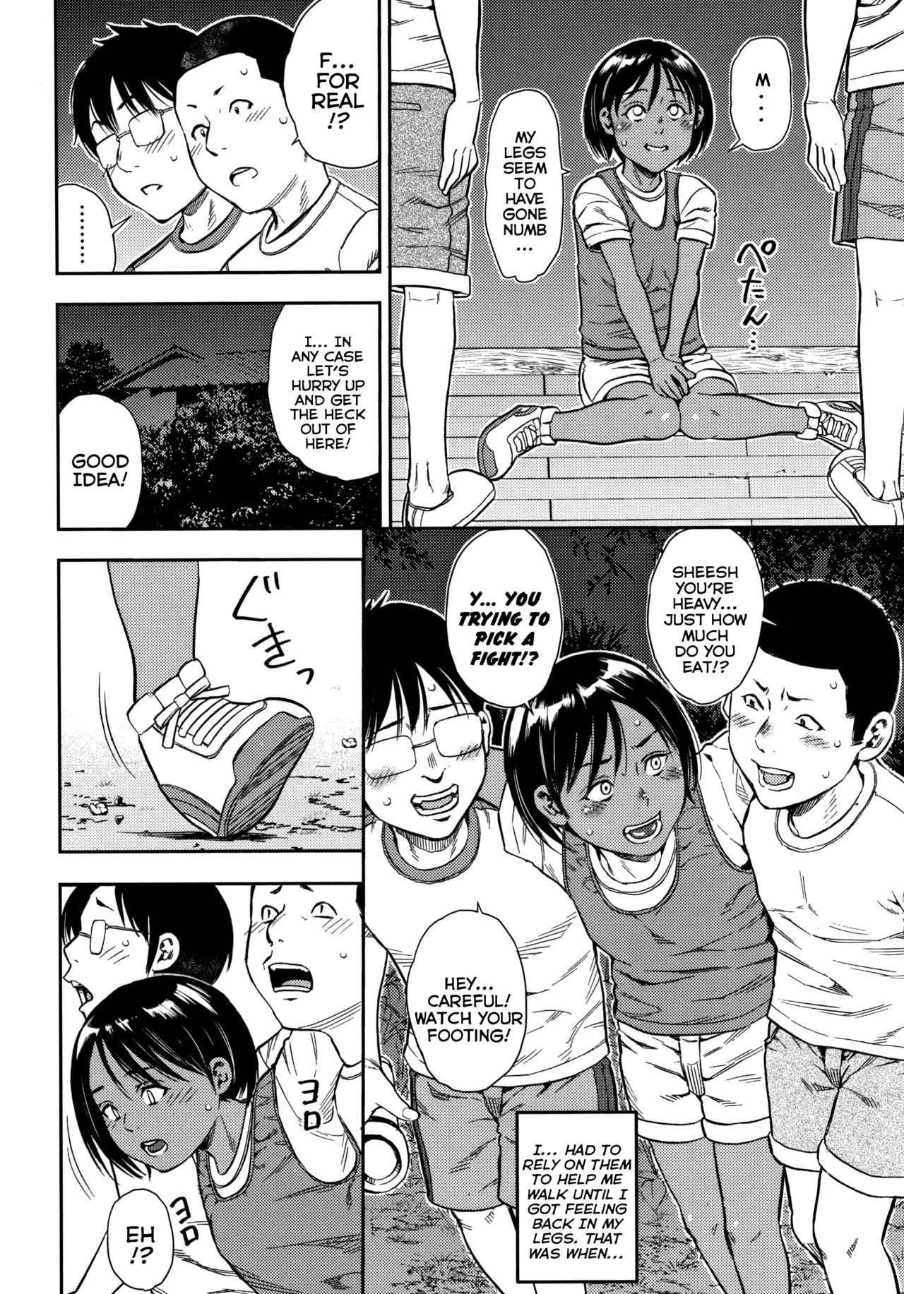 Sei no Mezame ~Kawabe Chisato no Baai~ | Sexual Awakening ~The Case of Chisato Kawabe~ page 4 full