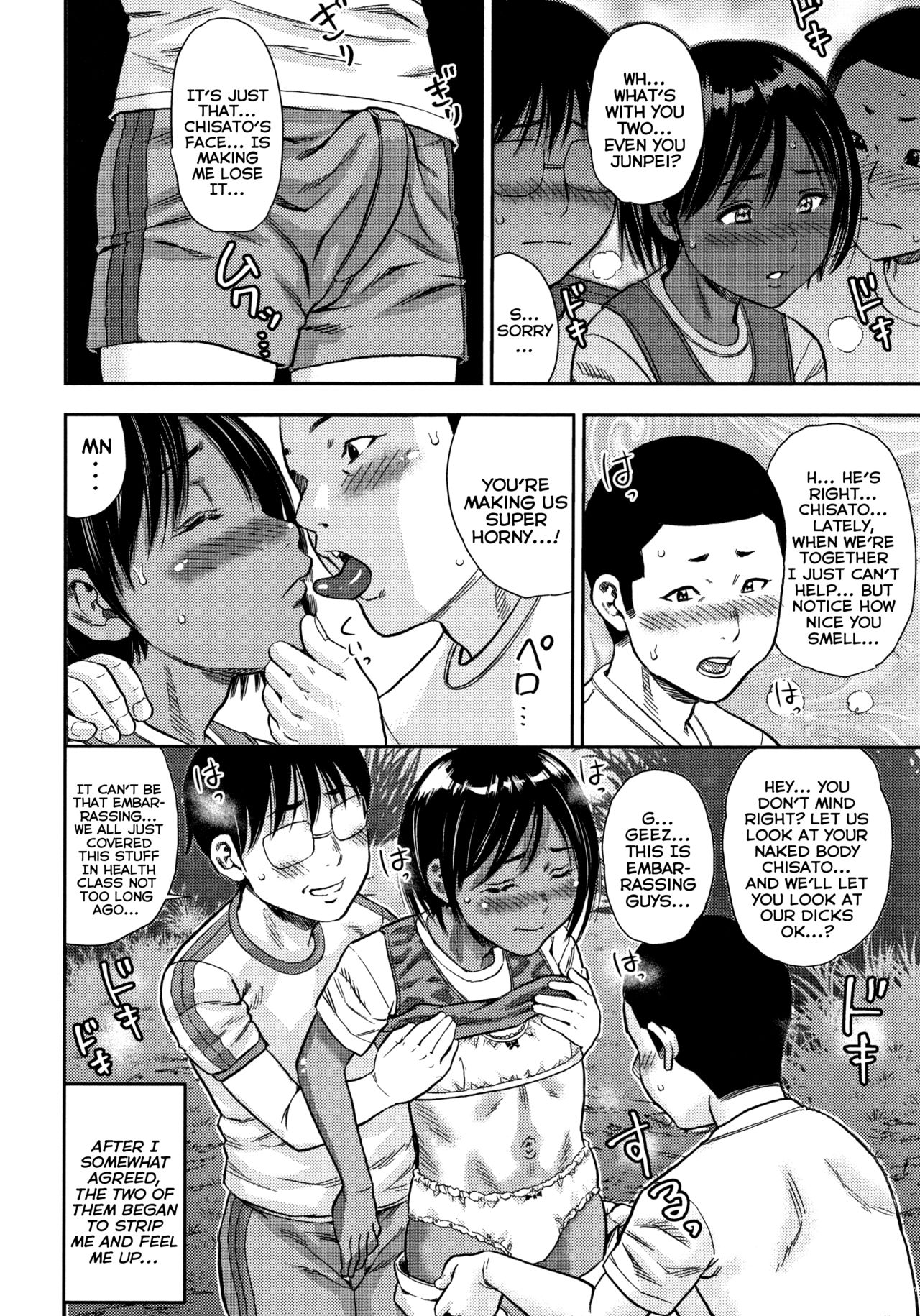Sei no Mezame ~Kawabe Chisato no Baai~ | Sexual Awakening ~The Case of Chisato Kawabe~ page 6 full