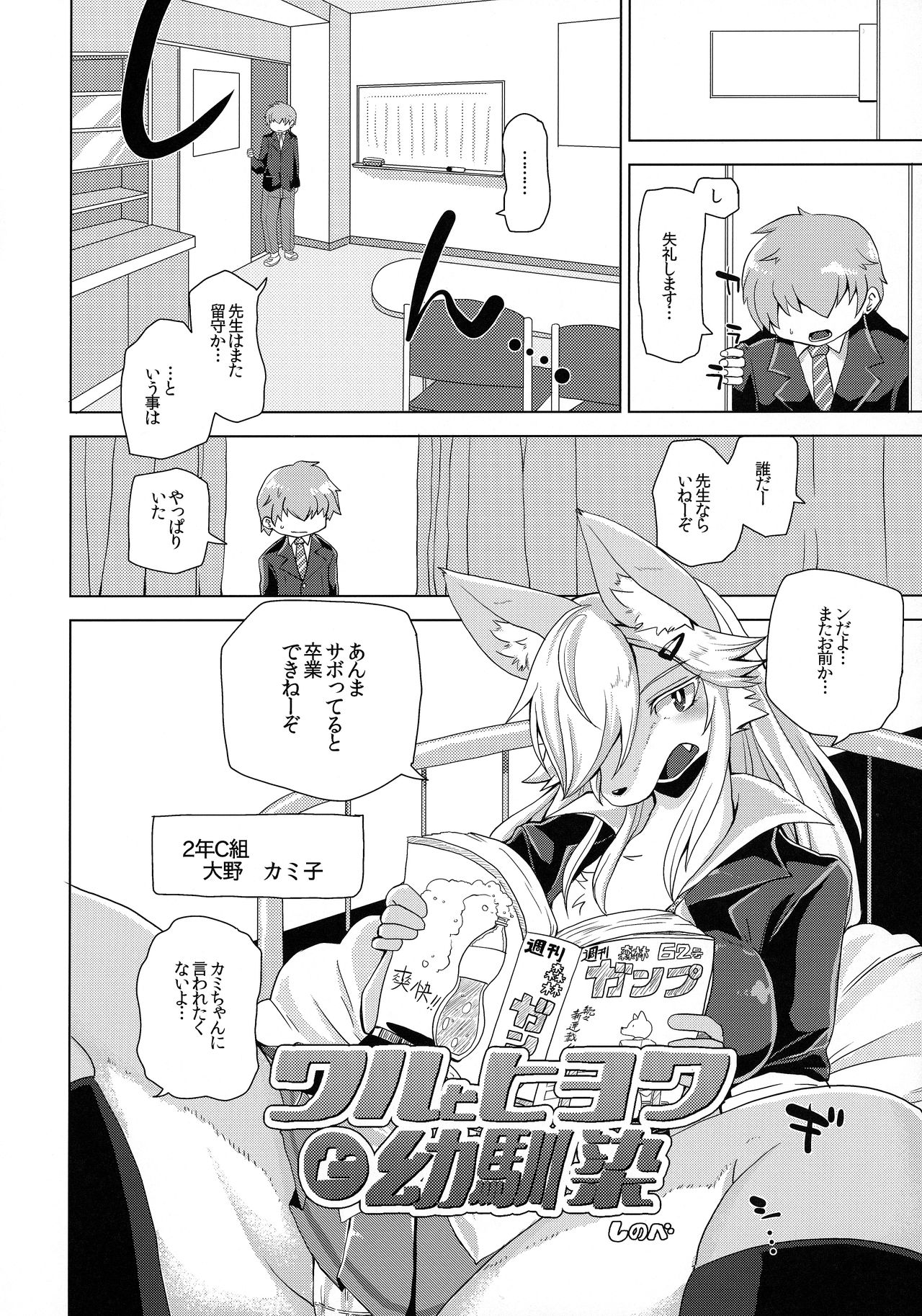 Summary page 5 full