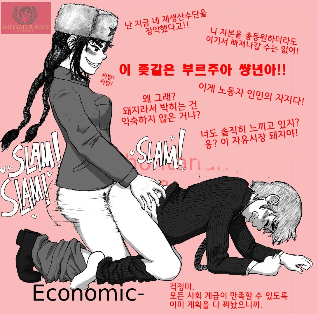 - Political Chart Futanari Pegging page 1 full