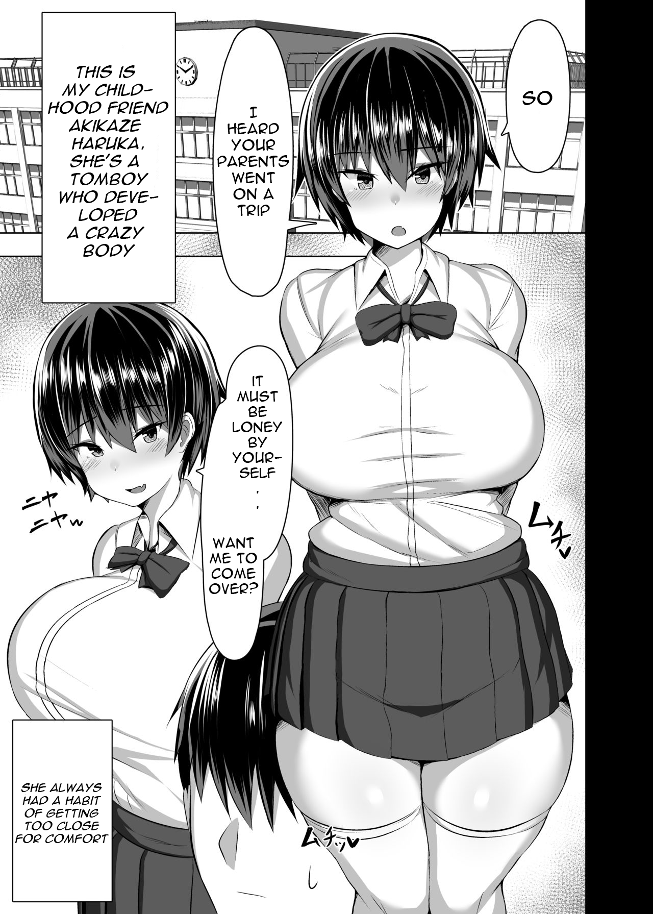 Osananajimi no Oppai ga Dekasugiru page 2 full
