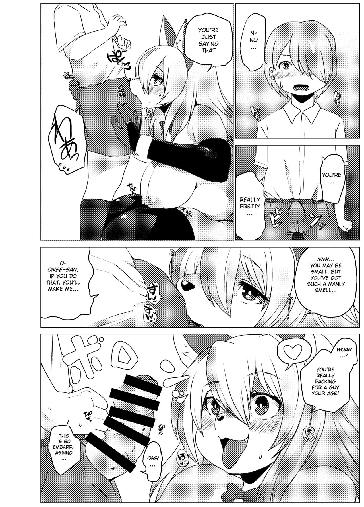 Shurasu Musume -churrasko- page 12 full