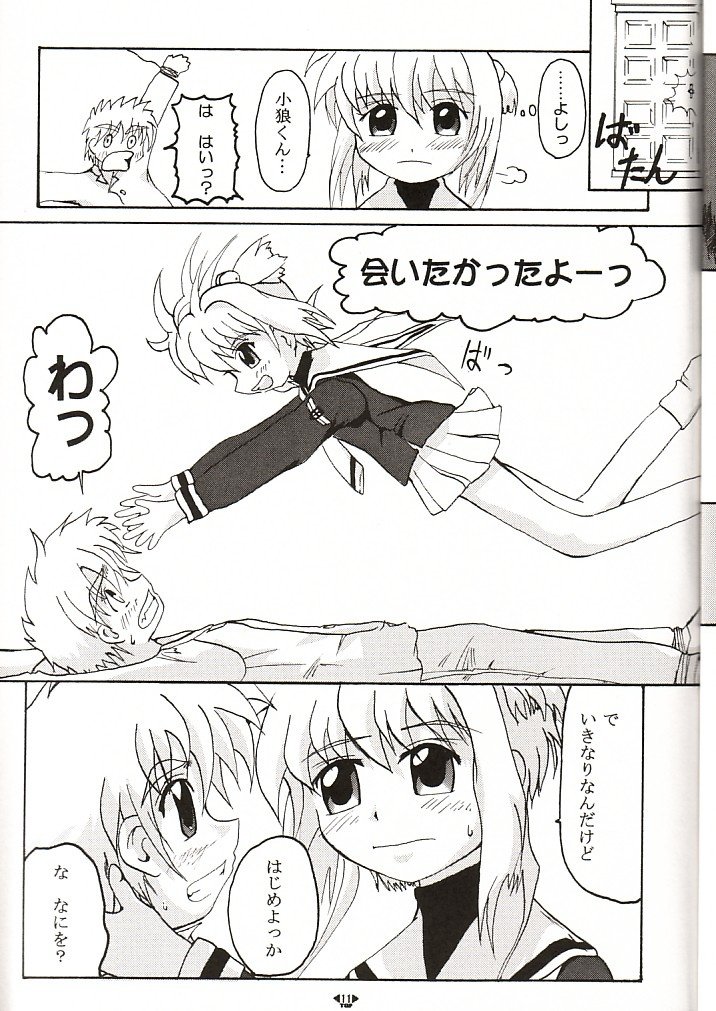 HOPE page 10 full