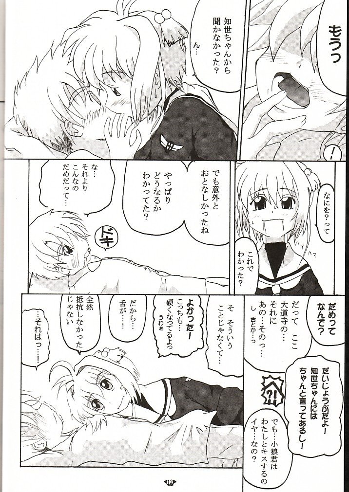 HOPE page 11 full