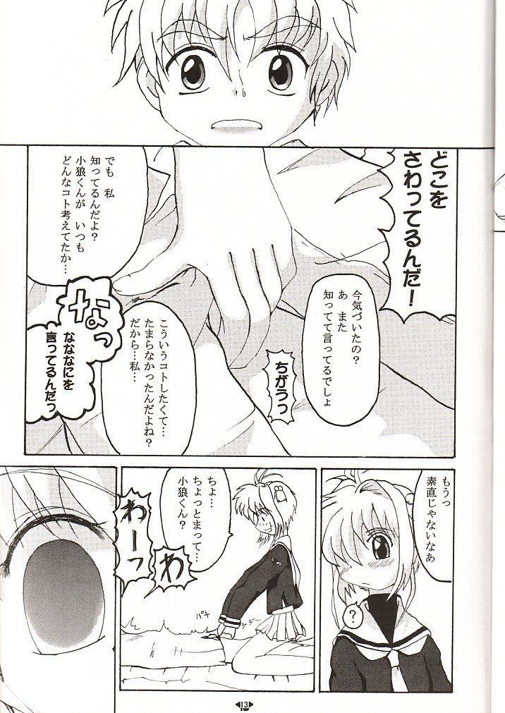 HOPE page 12 full