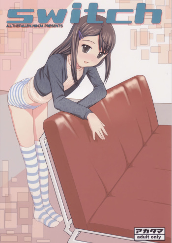 (C67) [Akatama (Sakurafubuki Nel)] switch [Spanish] cover