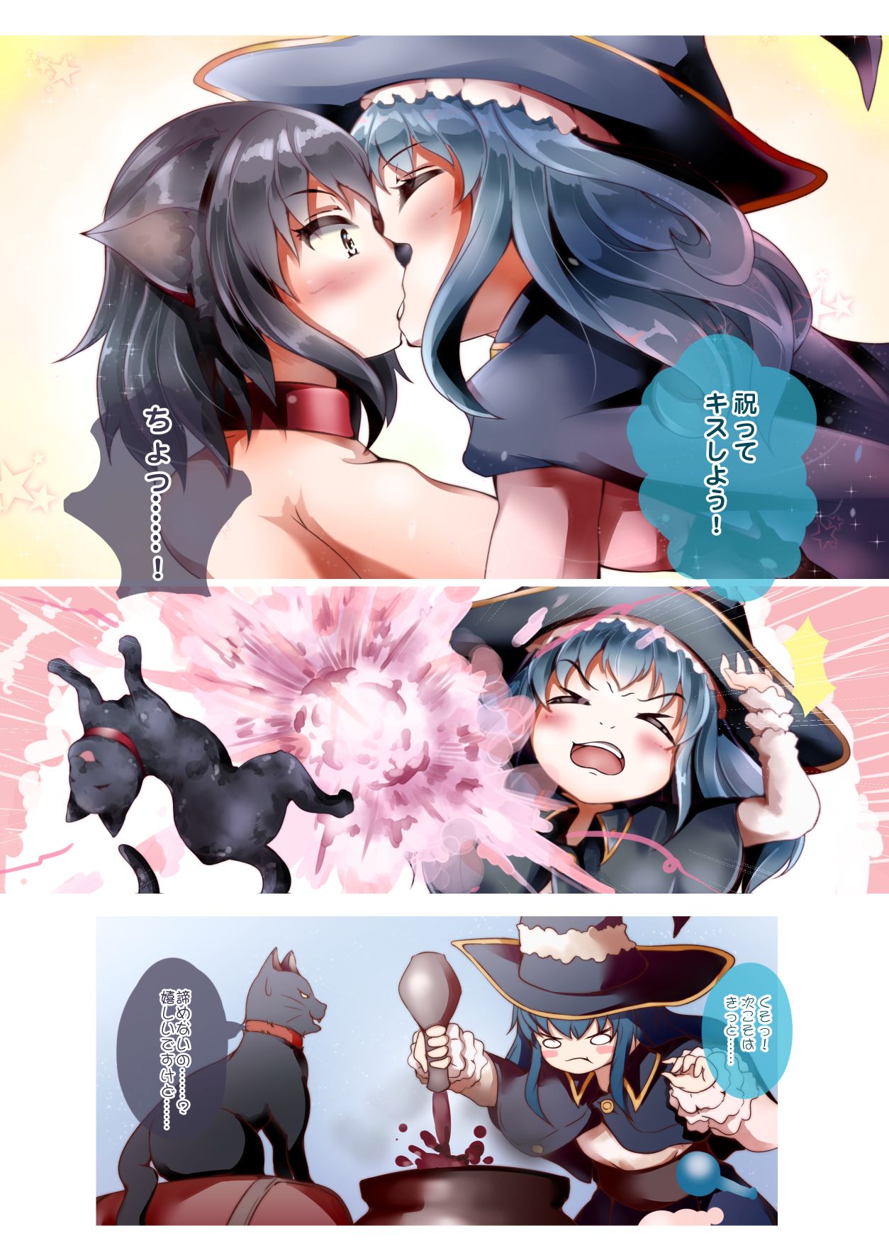Ｌ・Ｋ・Ｒ：百合ノ姫と薔薇ノ王女 page 9 full