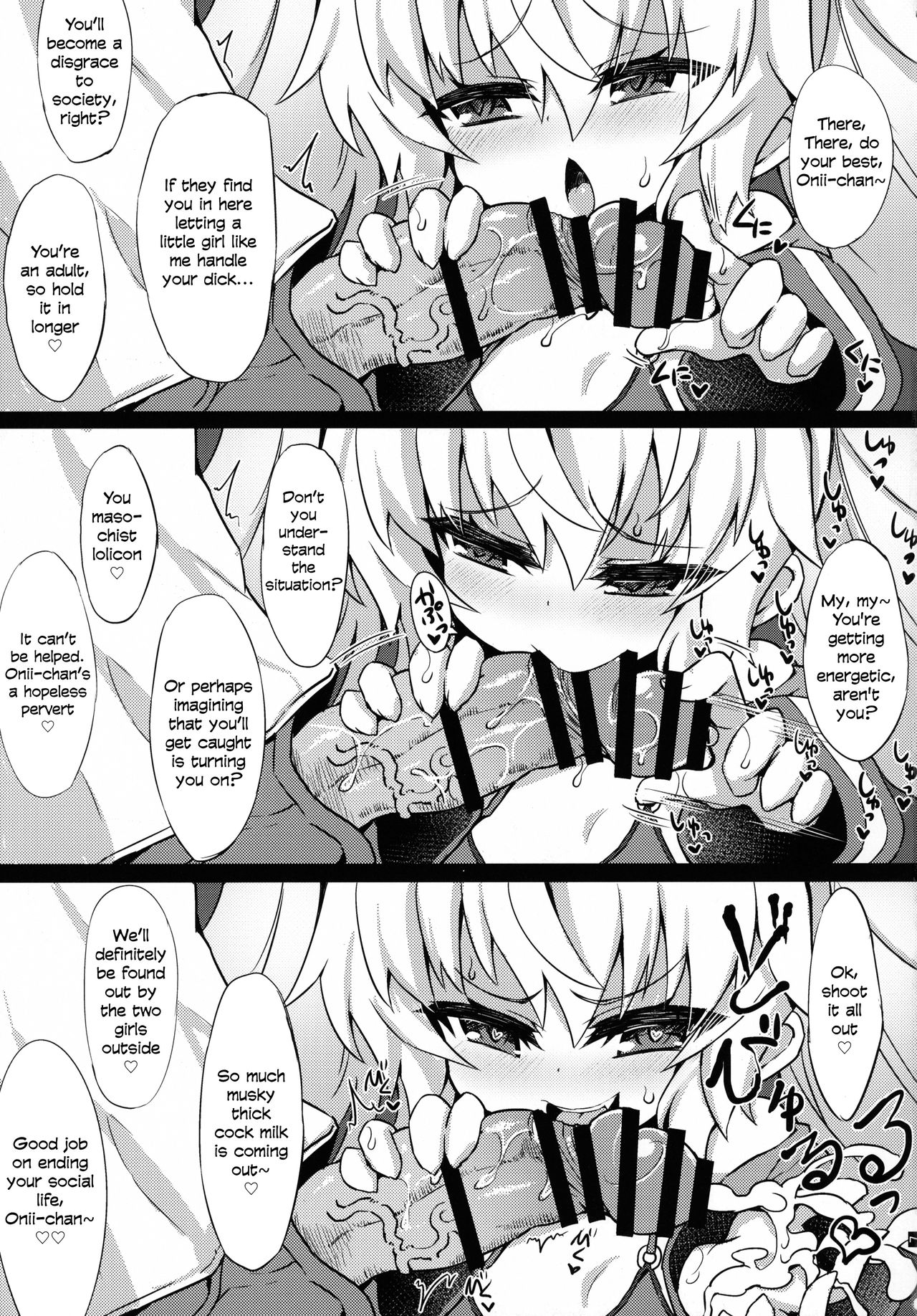 Grim Aloe no Mesugaki Oshioki Locker Room page 8 full