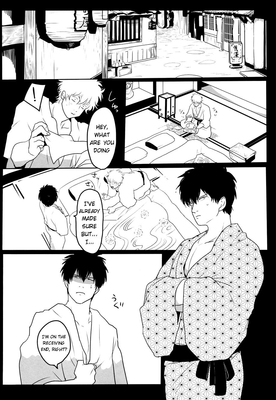 Ukatsuna Yakusoku wa suru na page 11 full