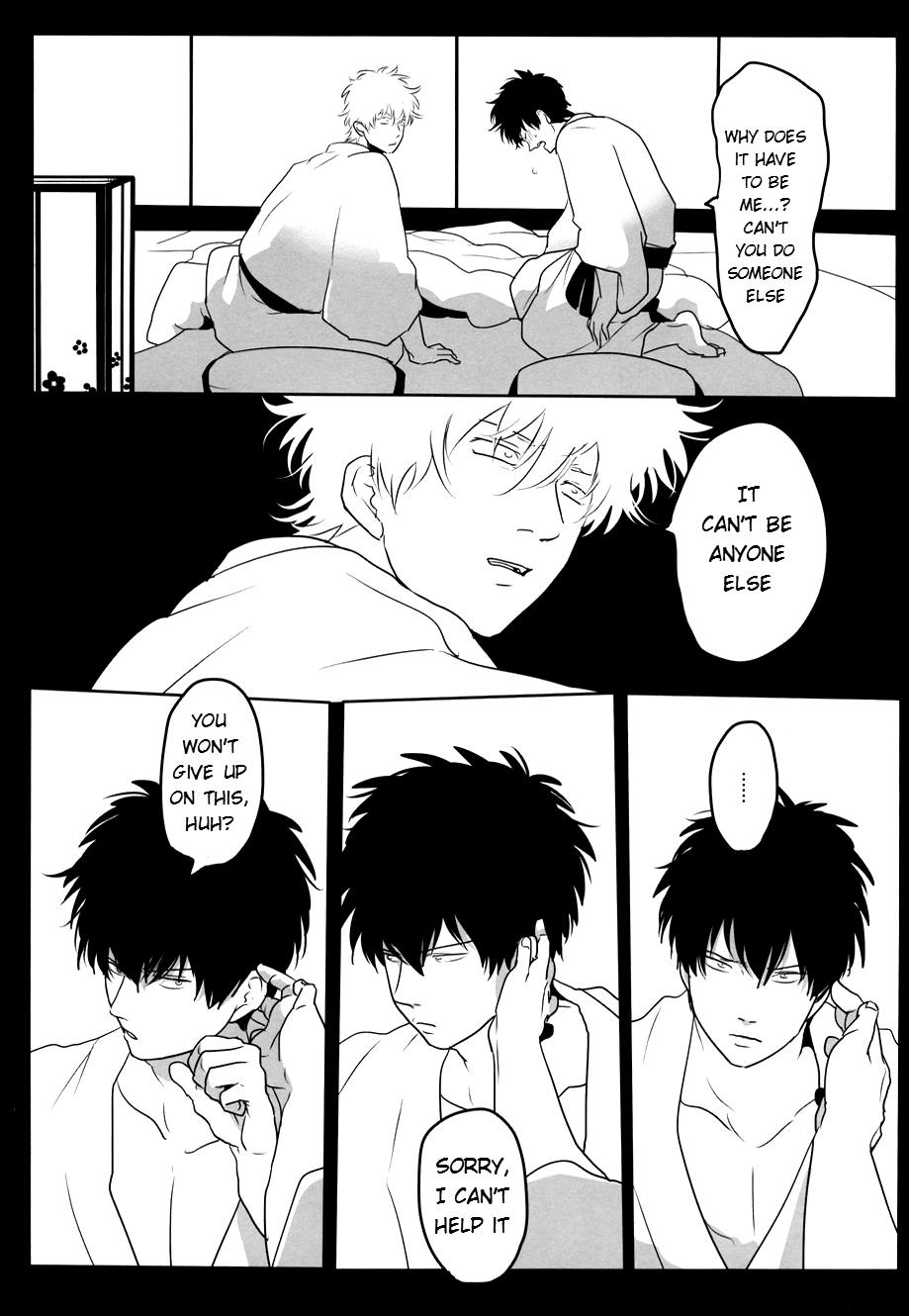 Ukatsuna Yakusoku wa suru na page 12 full