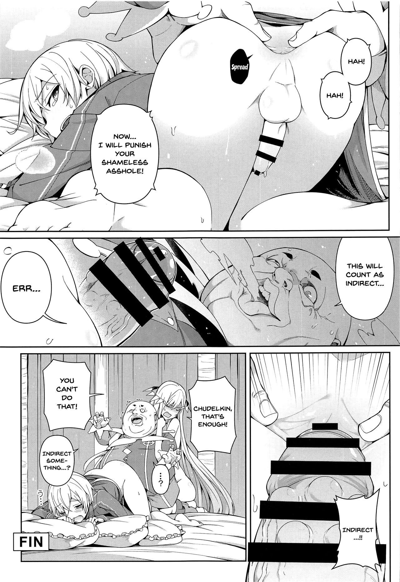 Ai no Toukakoukan | Love Exchange page 12 full