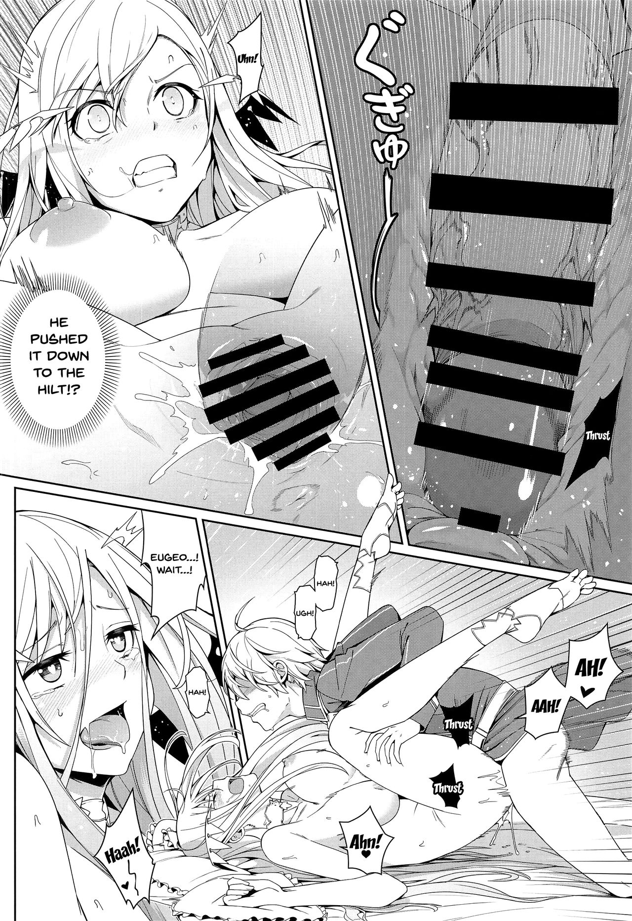 Ai no Toukakoukan | Love Exchange page 7 full