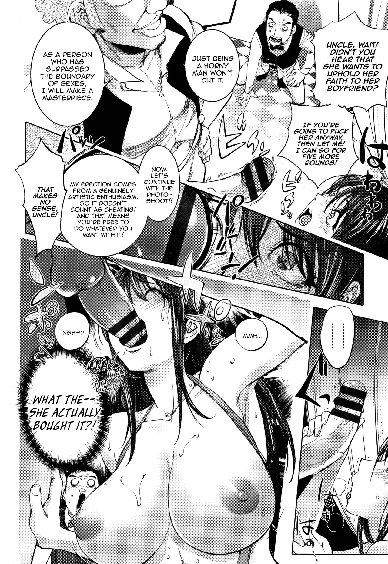 Midara Books 4 ~Nisatsume no Shashinshuu~ | Midara Books 4 ~The Second Photoshoot~ page 12 full