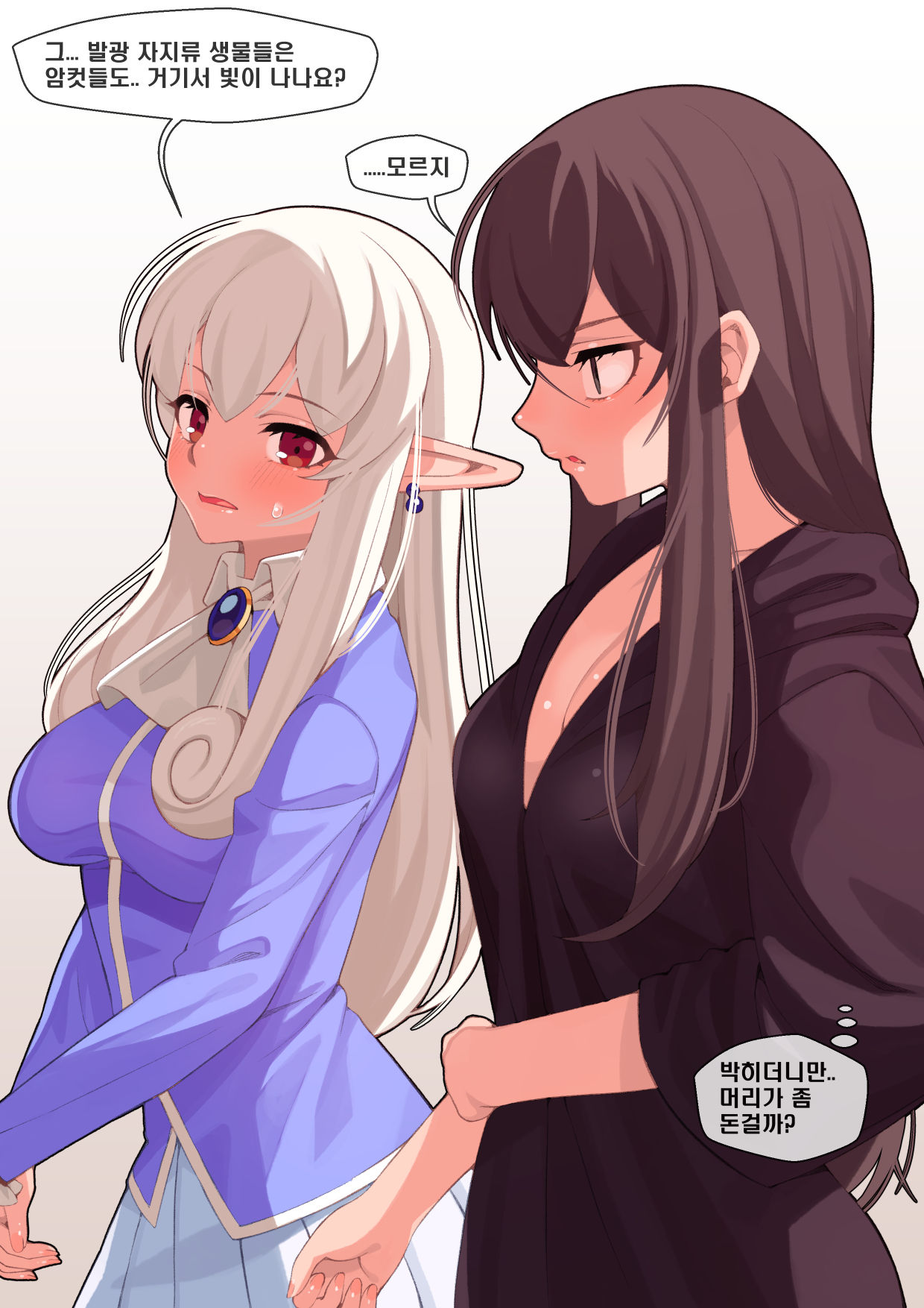 던전속 사정 망가 page 10 full