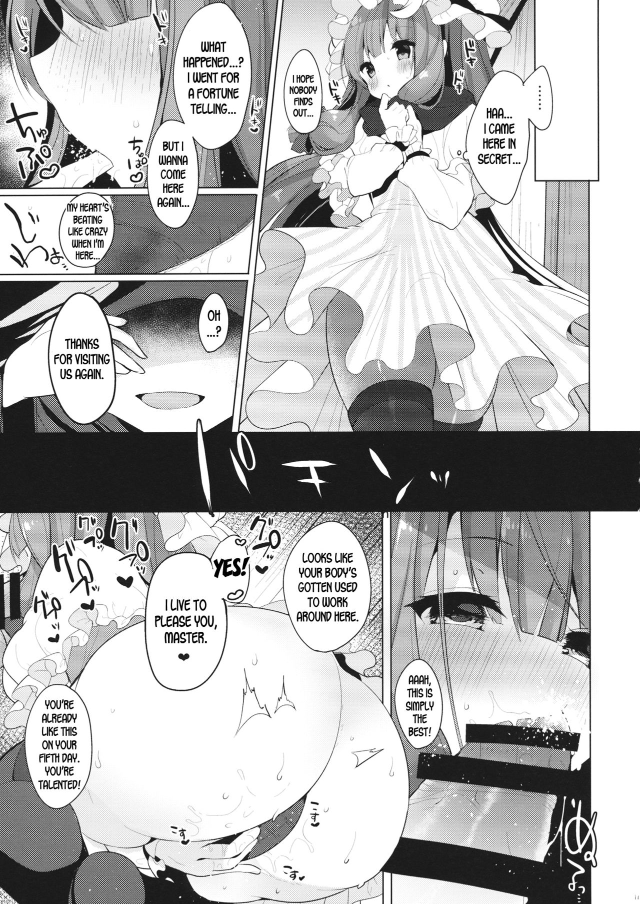 Iinari Patchouli-sama page 10 full