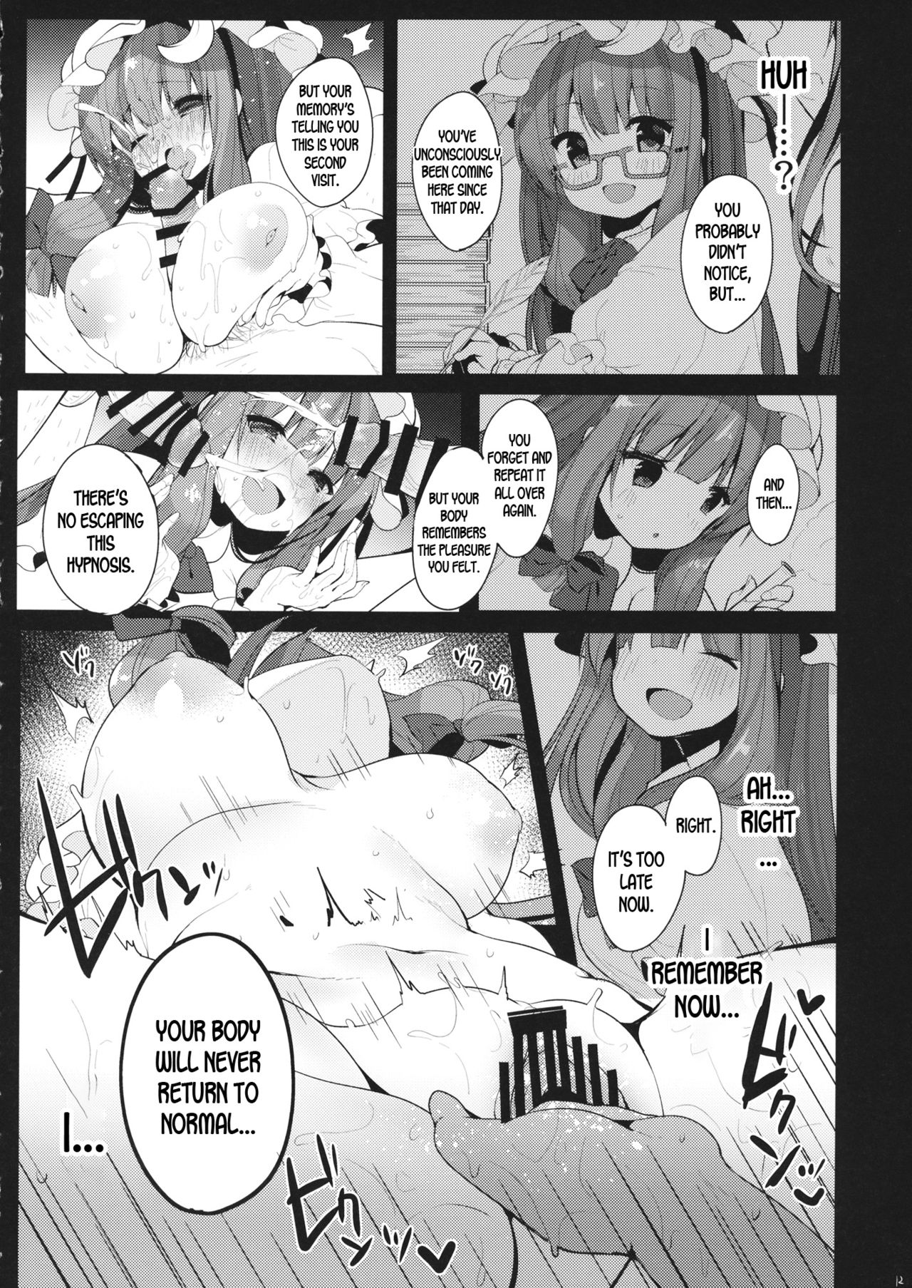 Iinari Patchouli-sama page 11 full